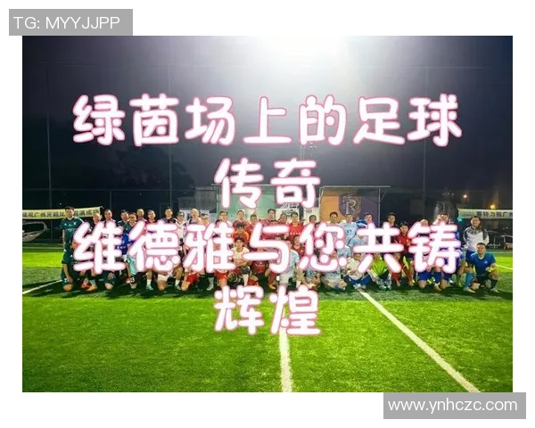 镇宁县足球：激情与梦想交织的绿茵场上崛起的新星球队