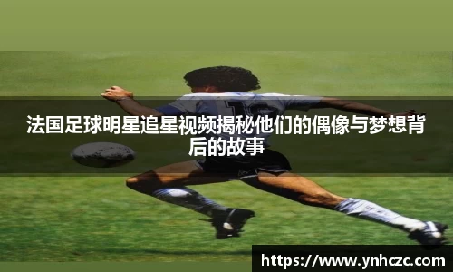 谈球吧官方网站